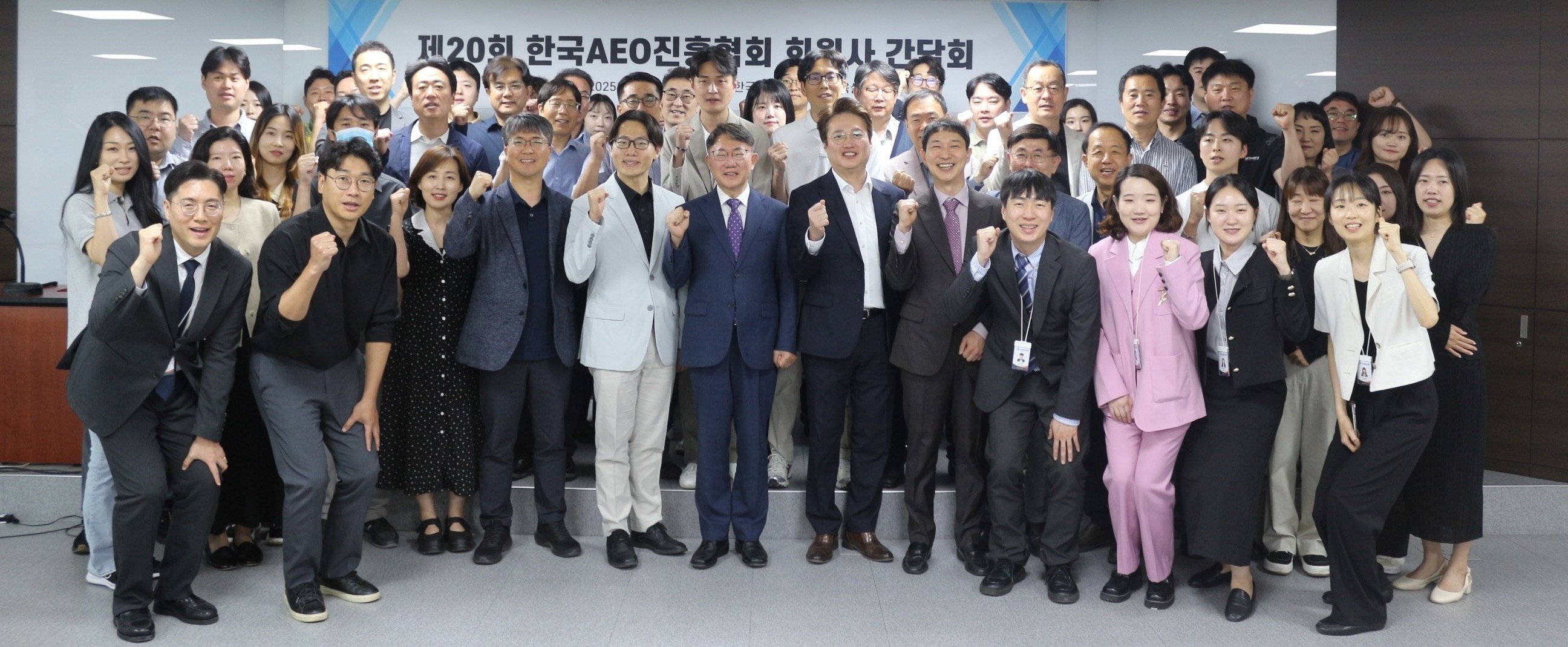 협회, 「제20회(’25년 상반기) 회원사간담회」성료