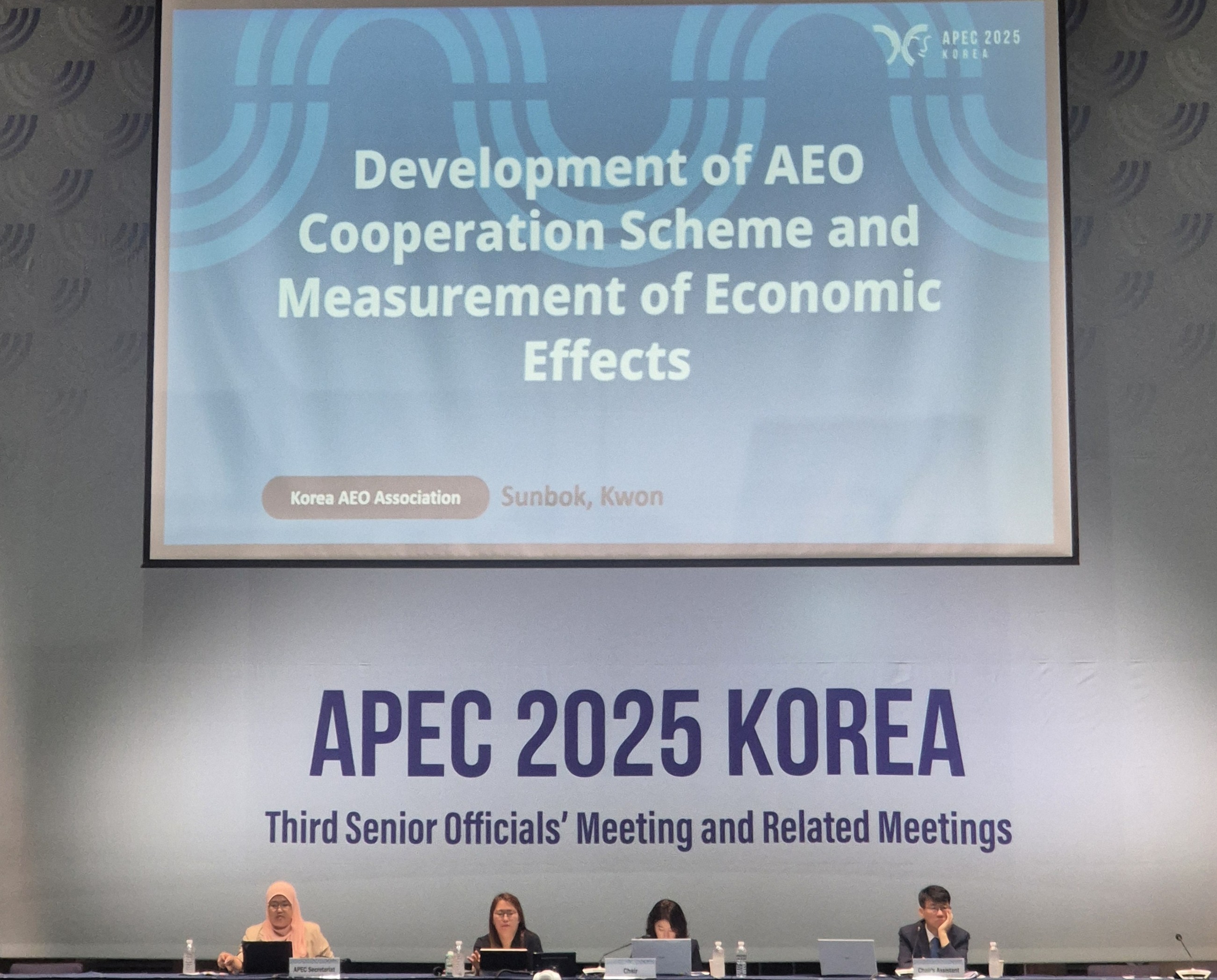 (사)한국AEO진흥협회, 「2025 APEC 제2차통관절차소위원회」프로젝트 성과 발표