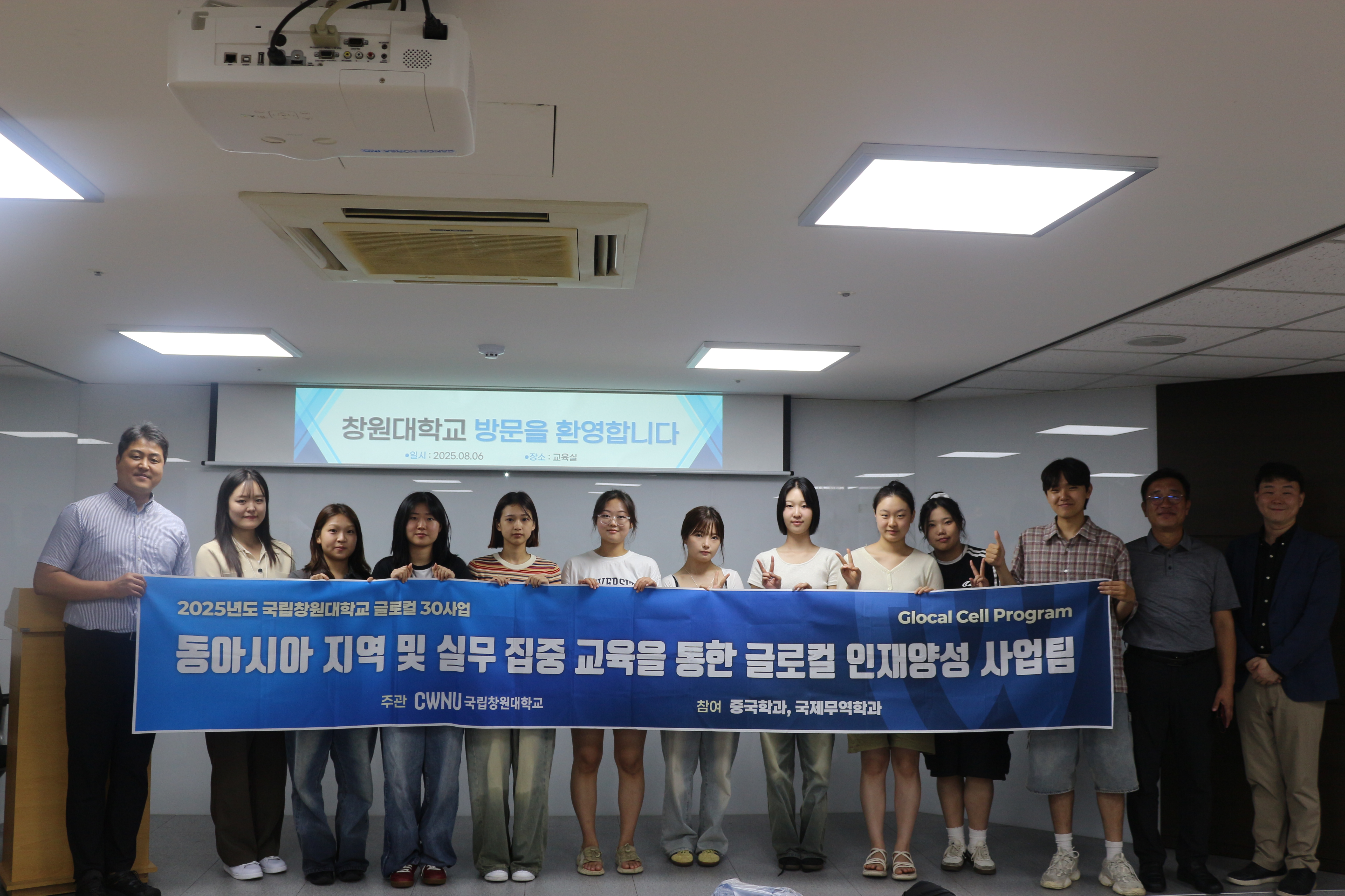 창원대학교 무역 꿈나무 대상 AEO제도 실무자 특강 실시